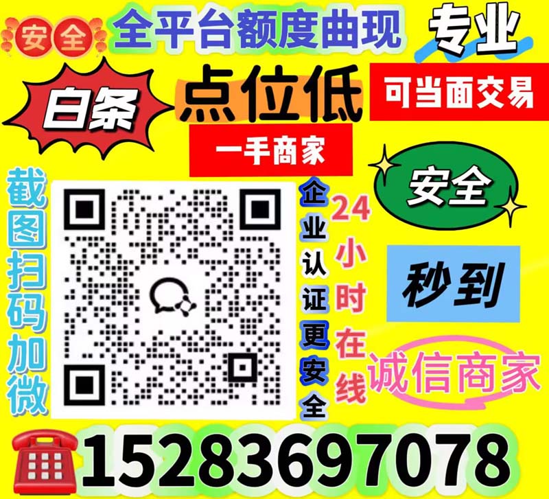 襄樊套羊小咩大额可当面秒到账